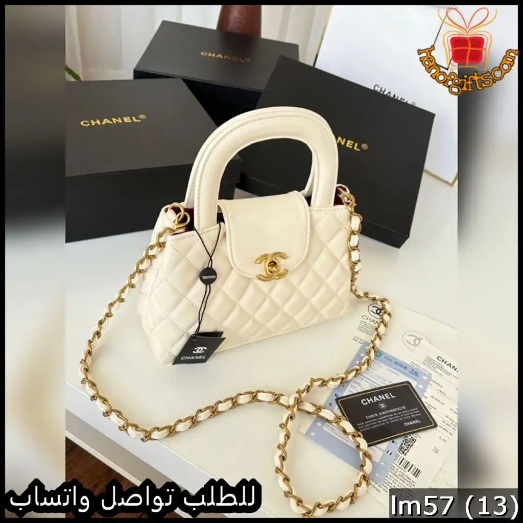 شنط شانيل بيد اسود - عنابي - ابيض