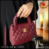 شنط شانيل بيد اسود - عنابي - ابيض