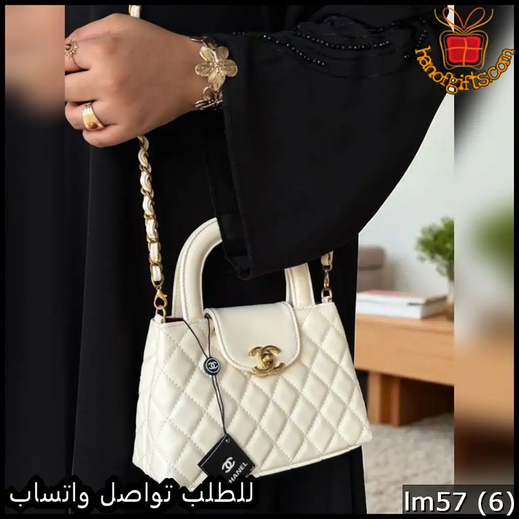 شنط شانيل بيد اسود - عنابي - ابيض