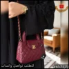 شنط شانيل بيد اسود - عنابي - ابيض
