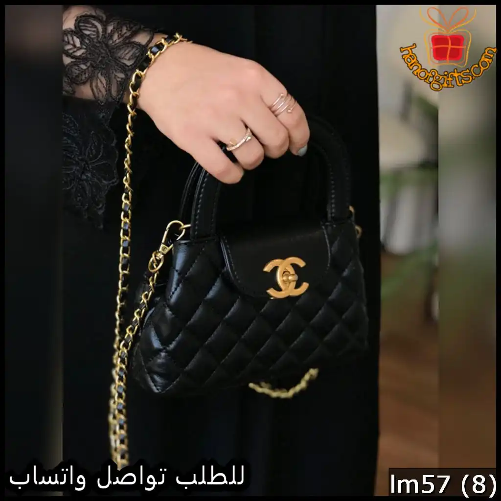 شنط شانيل بيد اسود - عنابي - ابيض