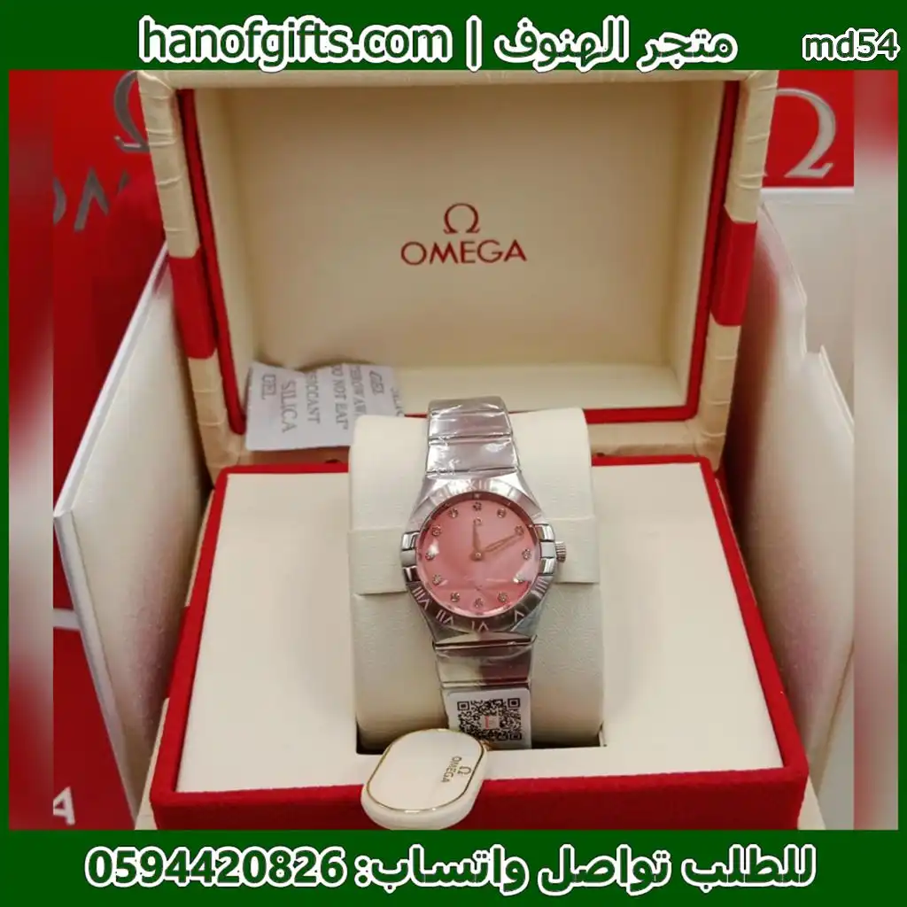 ساعة Omega نسائية مينا وردي بفصوص