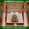 ساعة Omega نسائية وردي مؤشرات خطوط