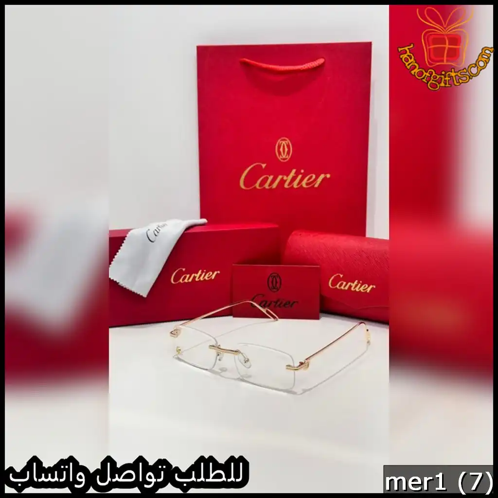 نظارات Cartier طبية بدون اطار