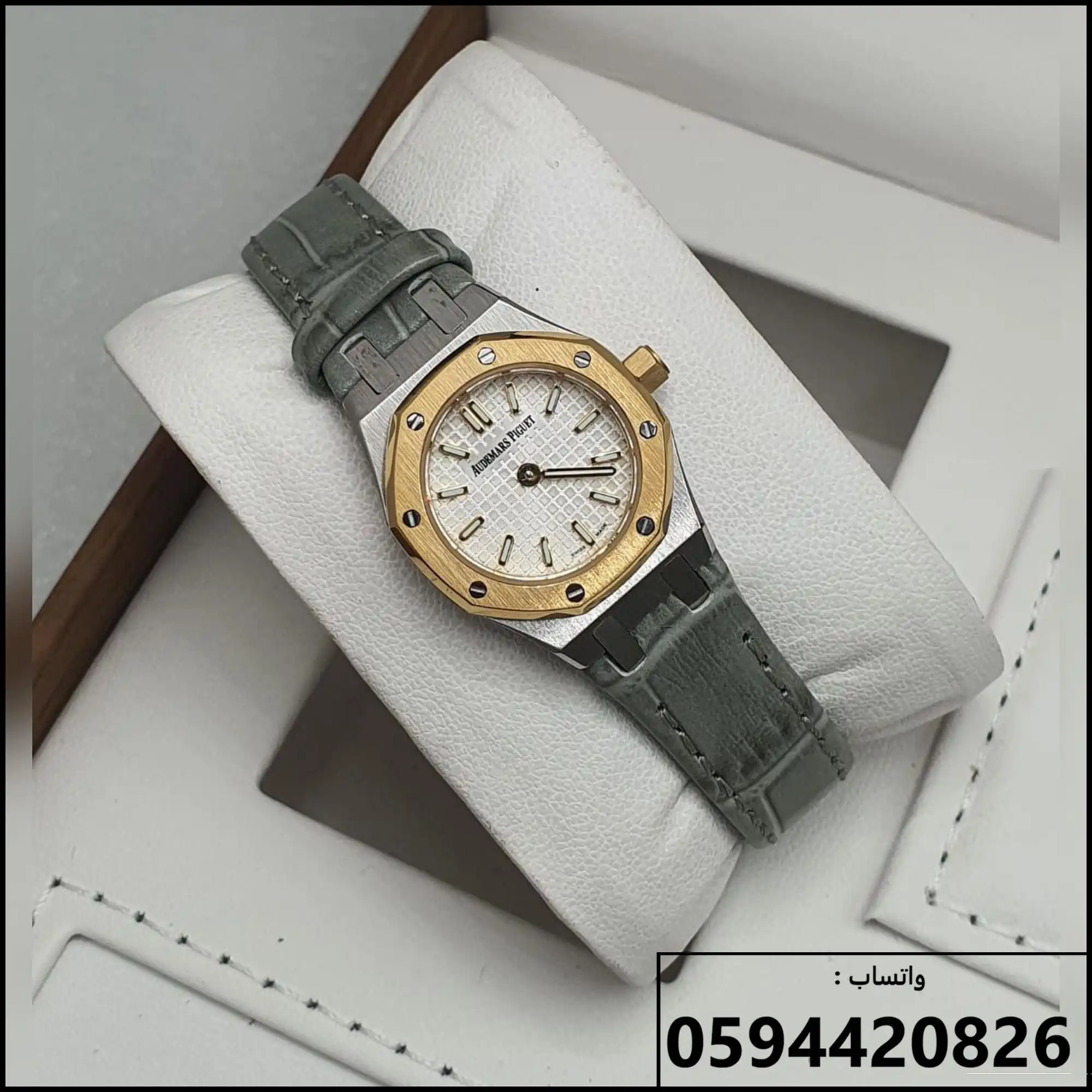 ساعة ادمر نسائية ذهبية وجلد رمادي