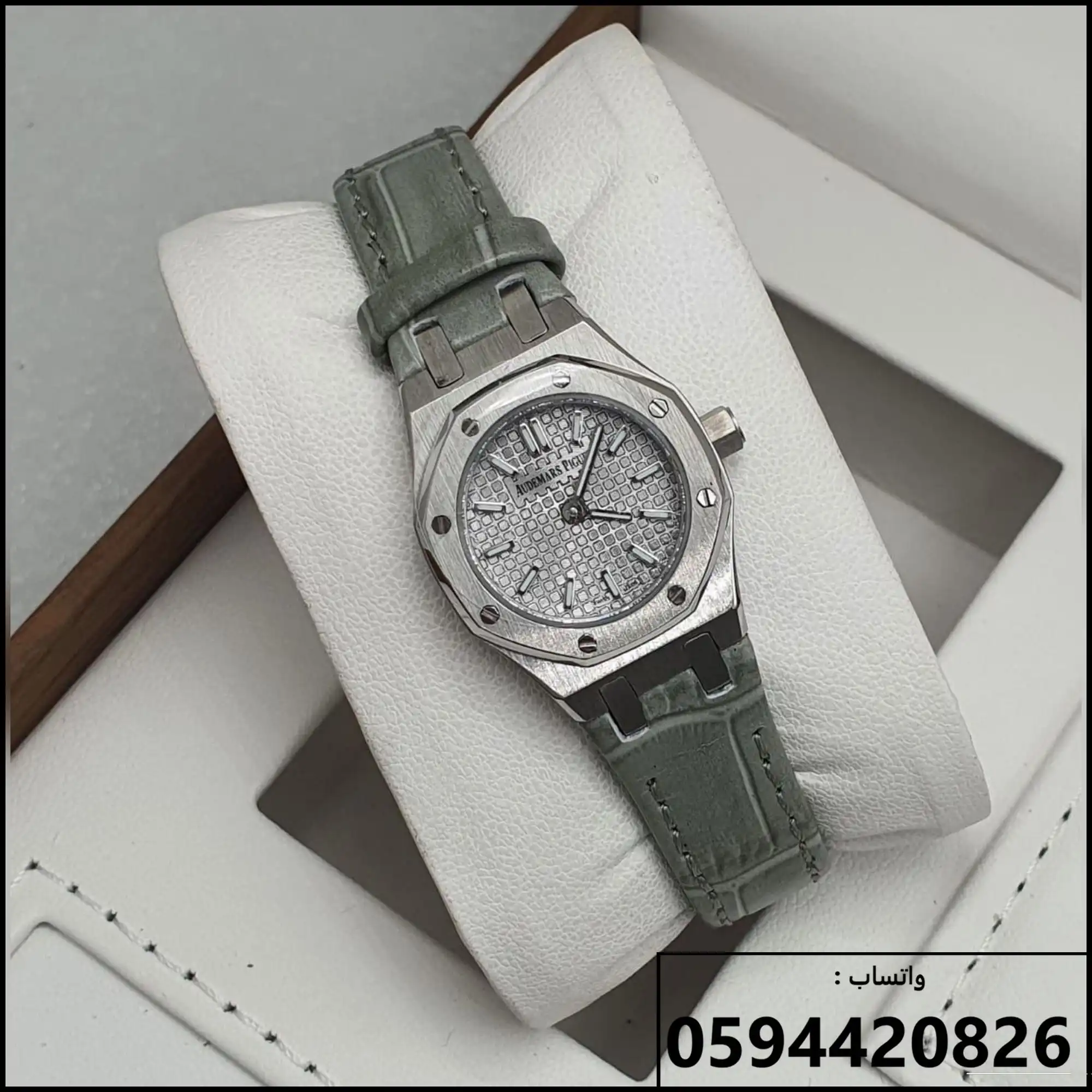 ساعة ادمر نسائية جلد رمادي