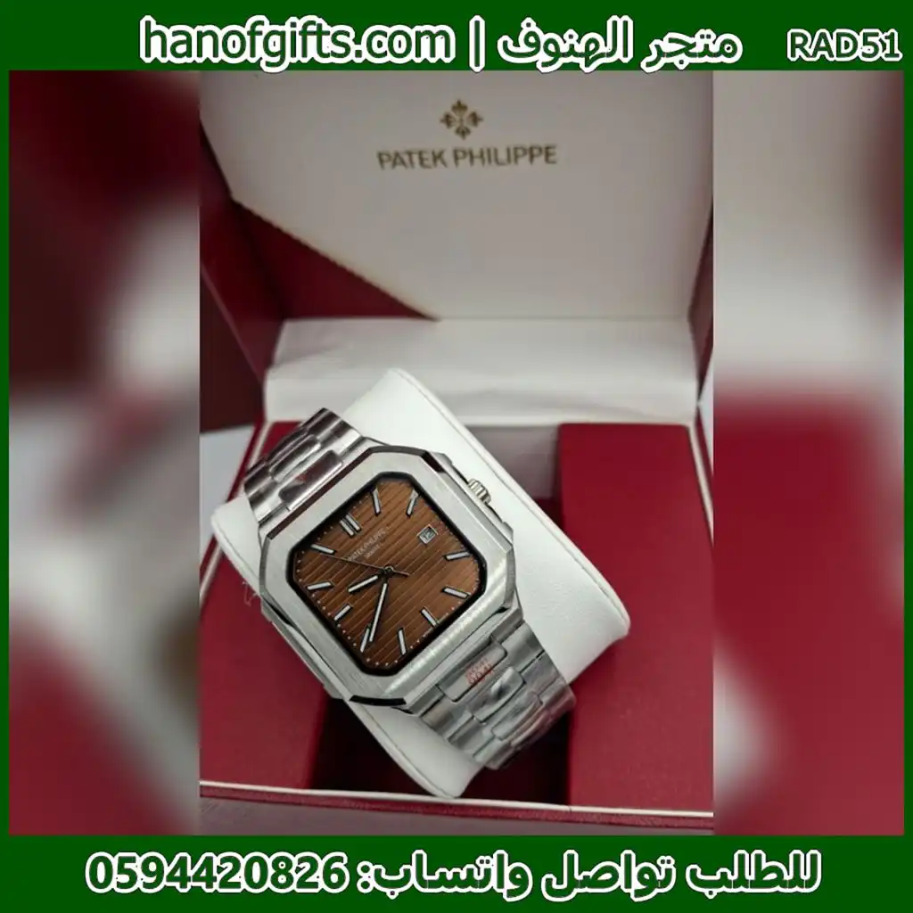 ساعة Patek Philippe رجالية مينا بني مخطط مربعة