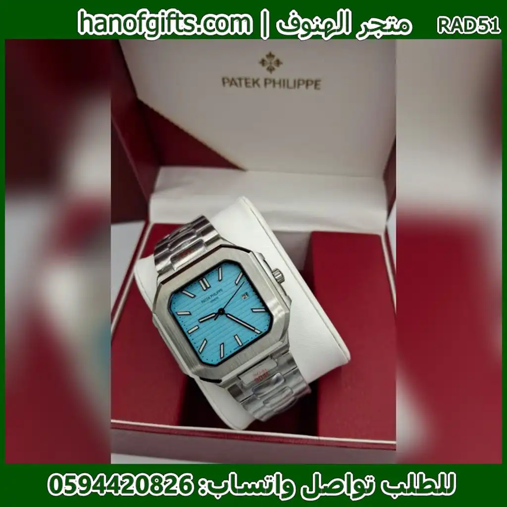 ساعة Patek Philippe رجالية مينا أزرق سماوي مخطط