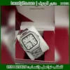 ساعة Patek Philippe رجالية مينا أبيض مخطط