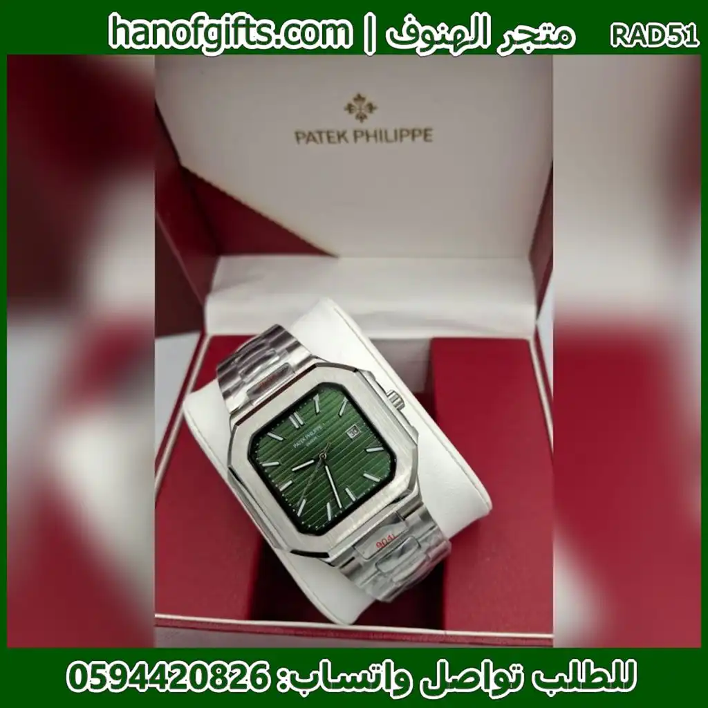 ساعة Patek Philippe رجالية مينا أخضر مخطط