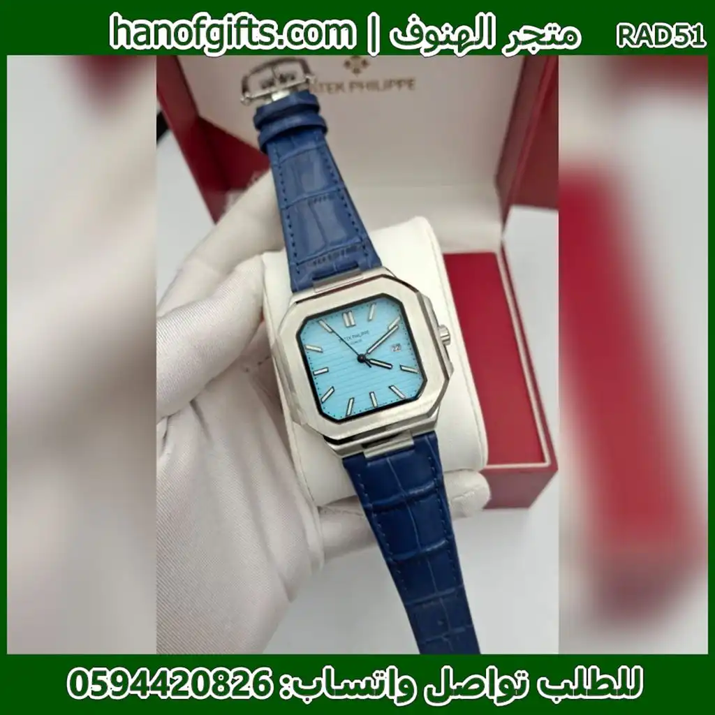 Patek Philippe سير جلد أزرق مينا أزرق سماوي