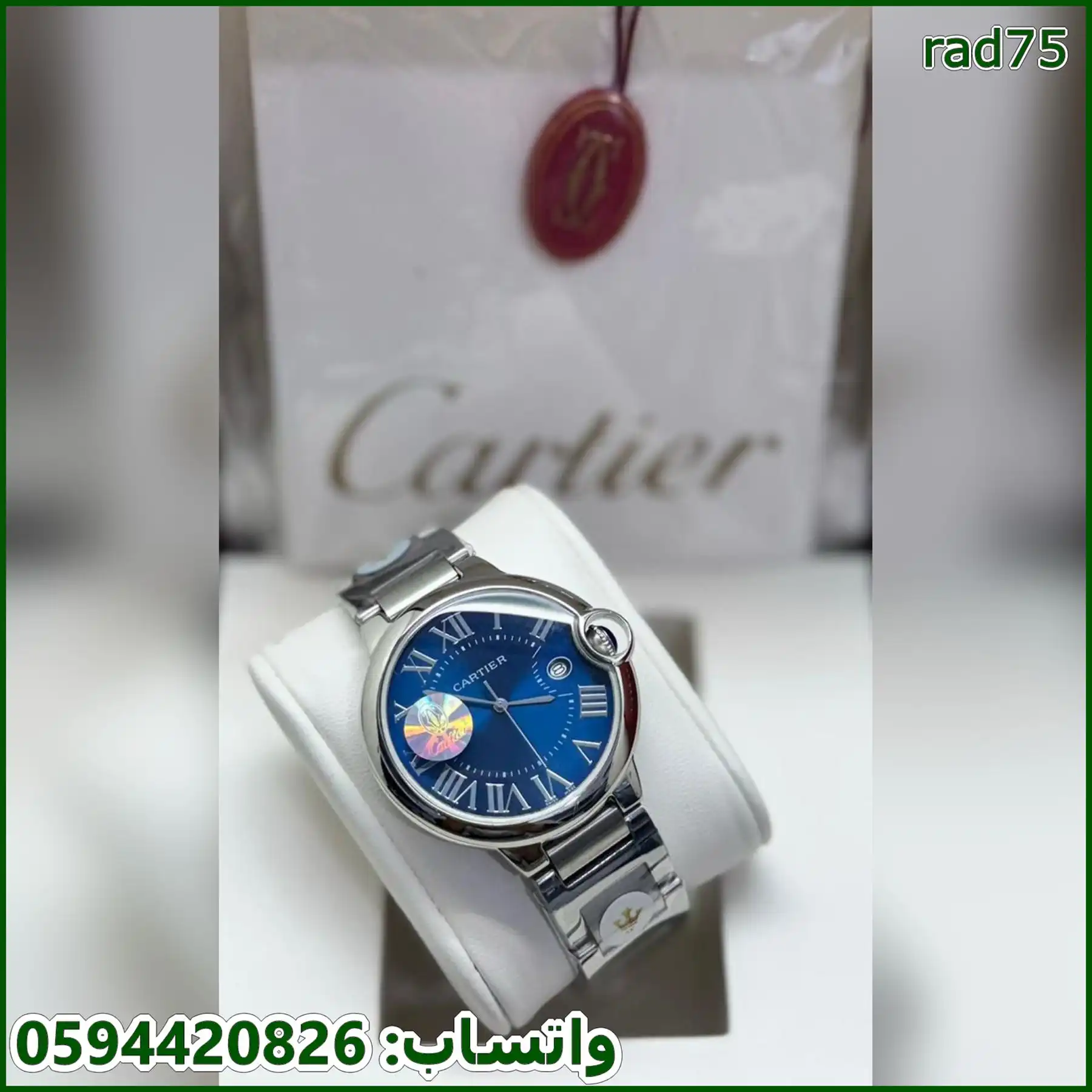 ساعة كارتير بالون الرجالية فضي وكحلي