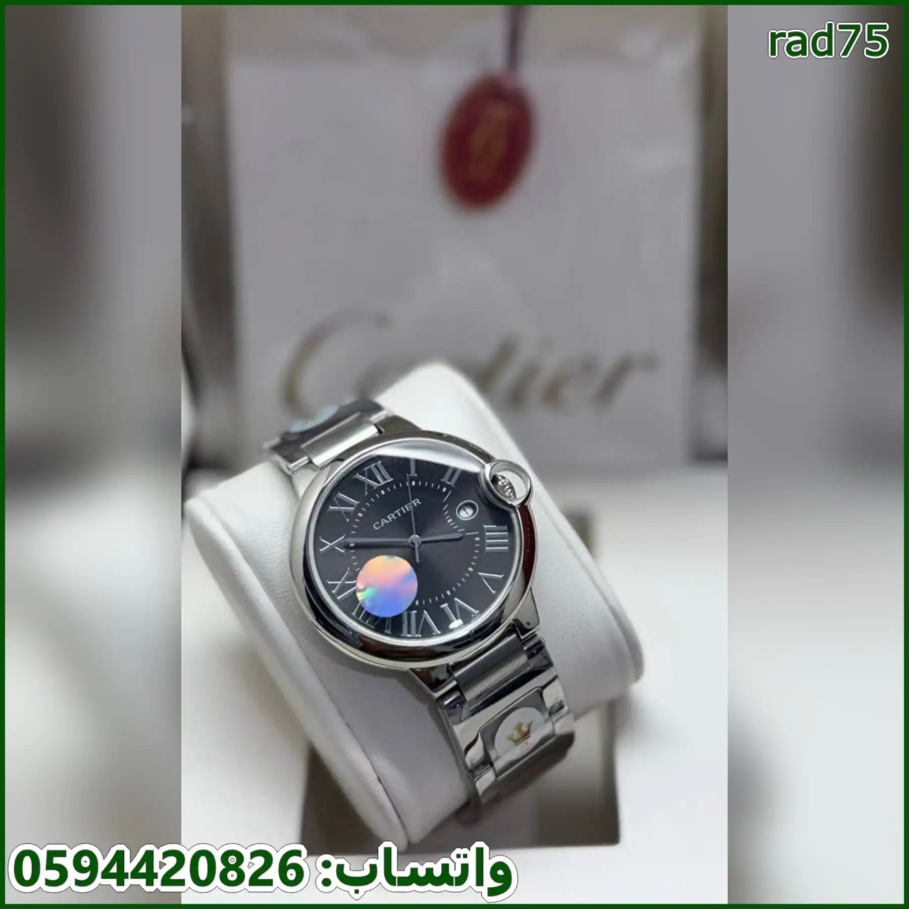 ساعة كارتير بالون الرجالية فضي واسود