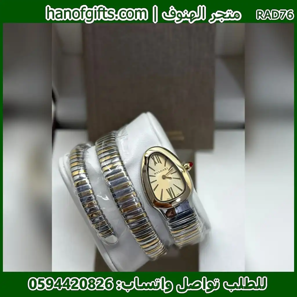 ساعة بولغاري لفتين مكس مينا ذهبي