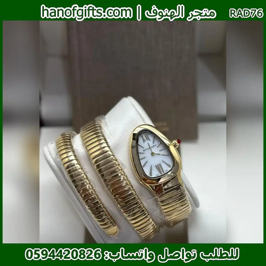 ساعة بولغاري لفتين ذهبية ومينا ابيض