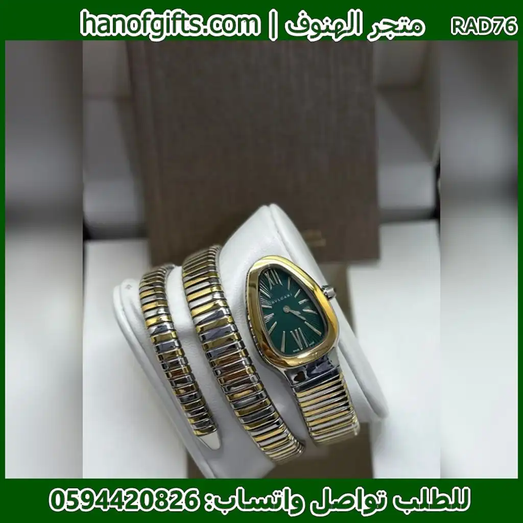 ساعة بولغاري لفتين مكس مينا اخضر