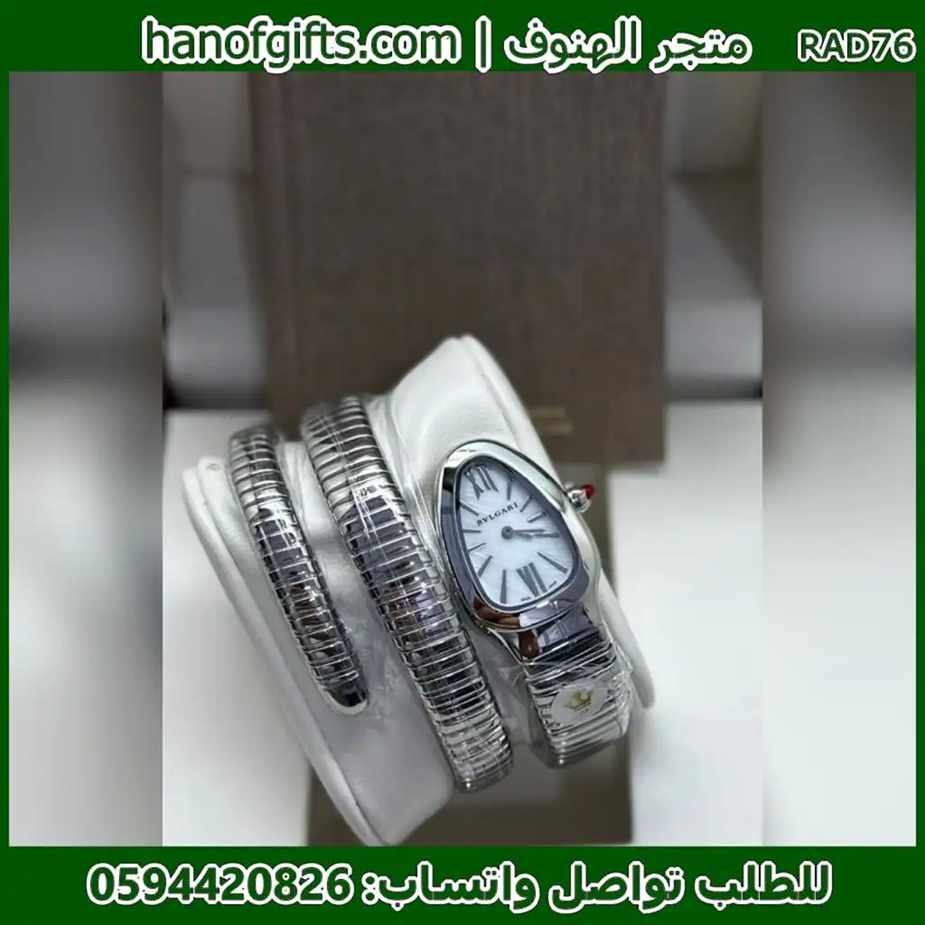 ساعة بولغاري لفتين فضية مينا ابيض