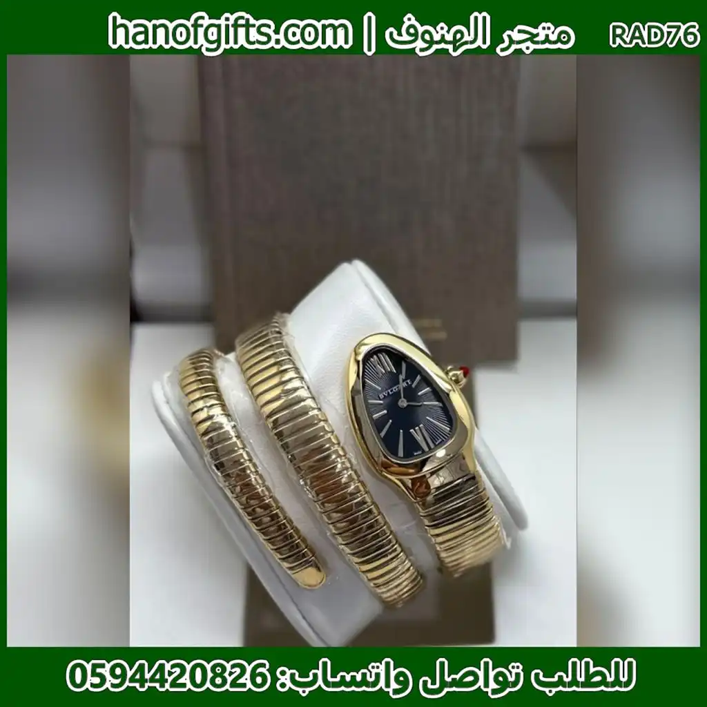 ساعة بولغاري لفتين ذهبية مينا اسود