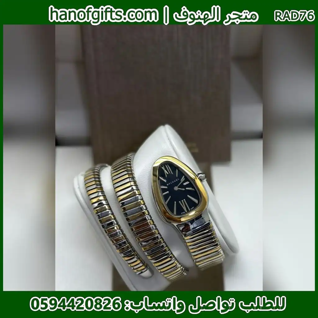 ساعة بولغاري لفتين مكس مينا اسود