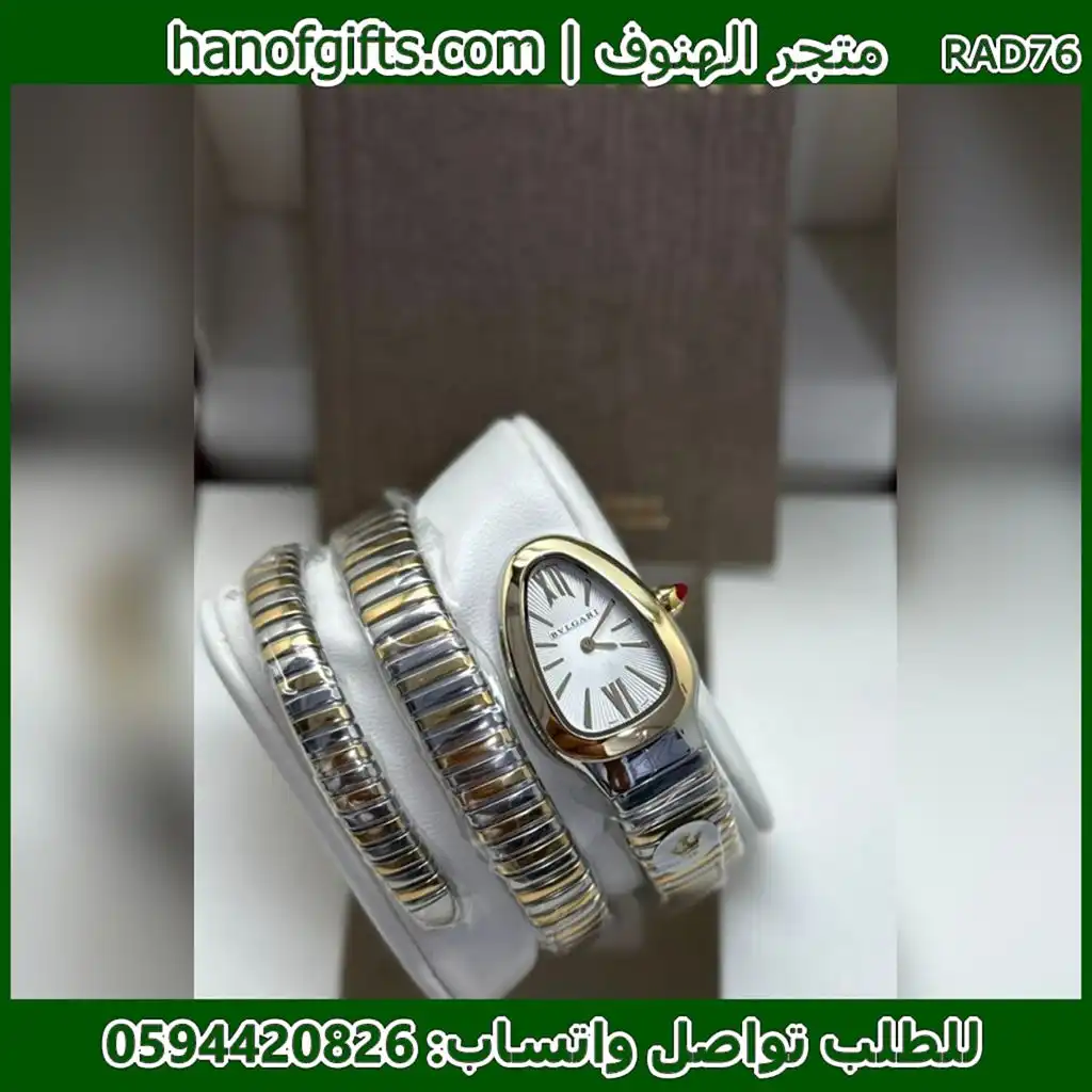 ساعة بولغاري لفتين مكس مينا ابيض