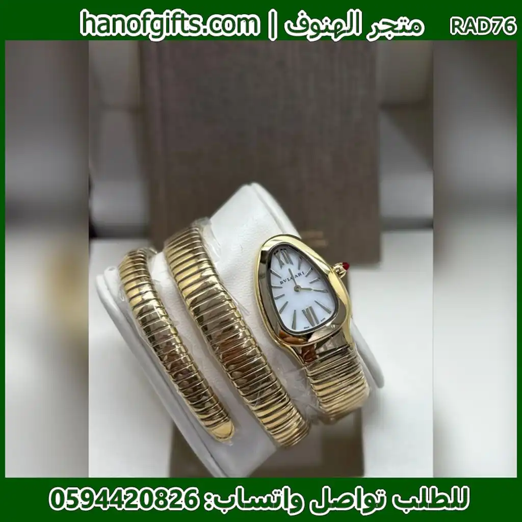 ساعة بولغاري لفتين ذهبية ومينا ابيض