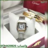 ساعة كارتير مربع نسائية مع اسواره