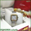ساعة كارتير مربع نسائية مع اسواره
