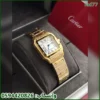 ساعة كارتير مربع نسائية مع اسواره