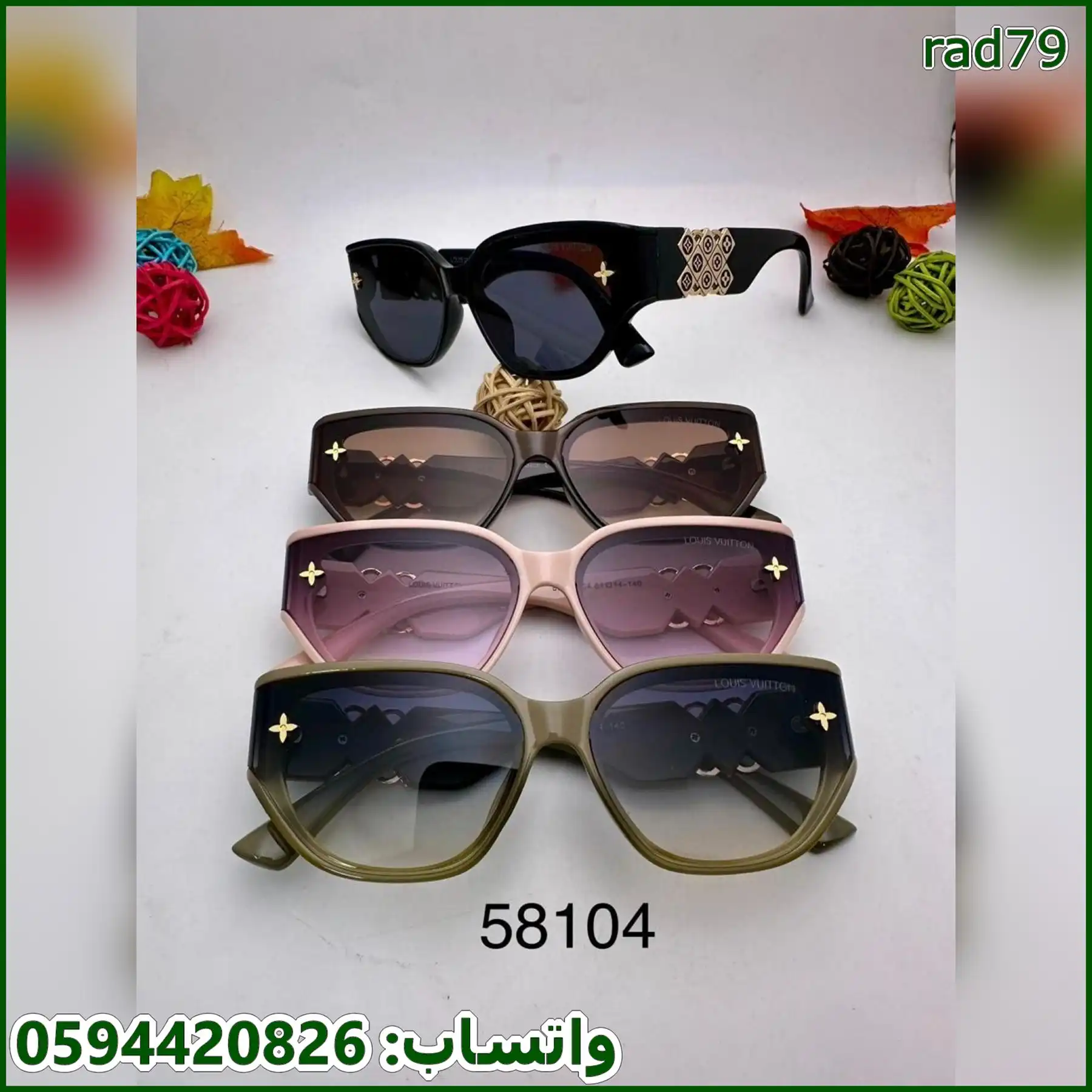 نظارات Louis Vuitton نسائية ذراع عريض