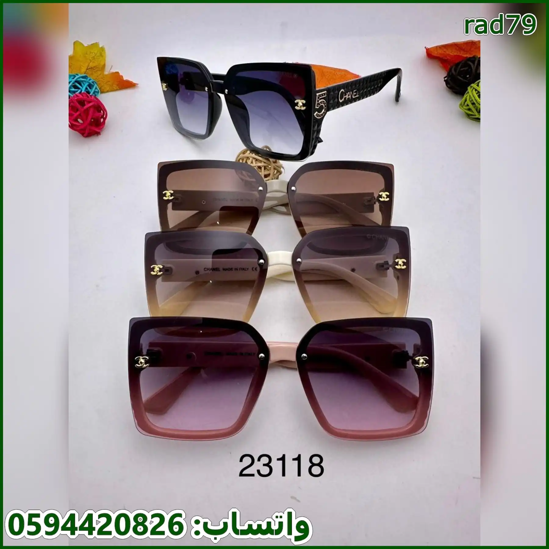 نظارات شانيل نسائية حجم كبير