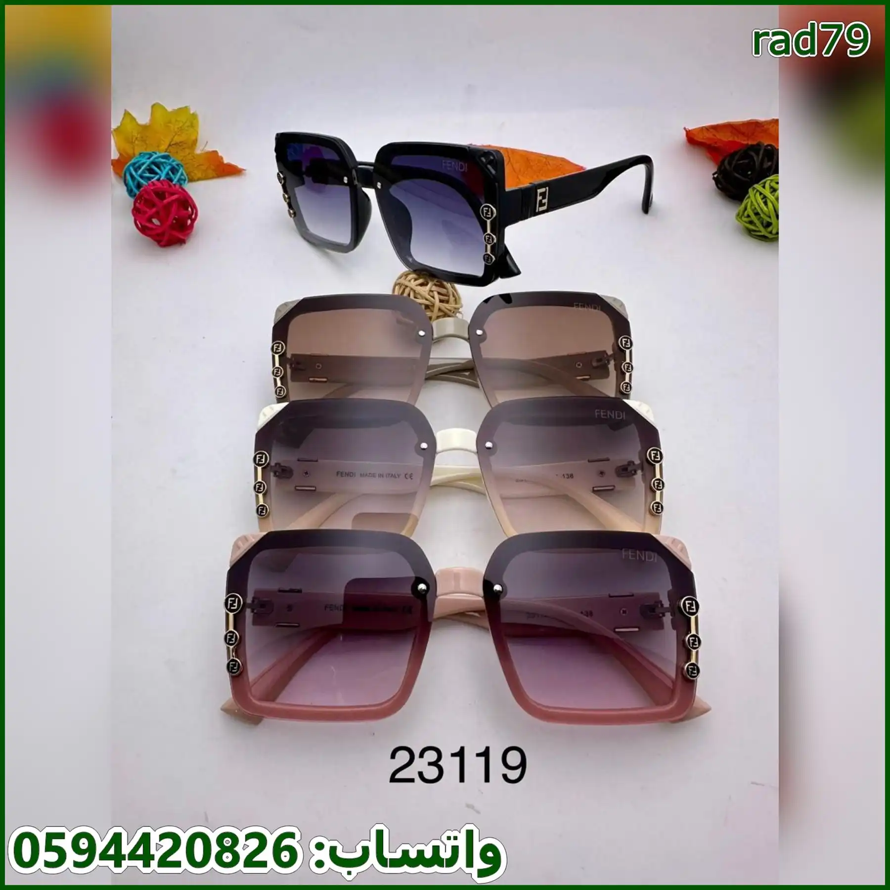 نظارات فندي نسائية حجم كبير