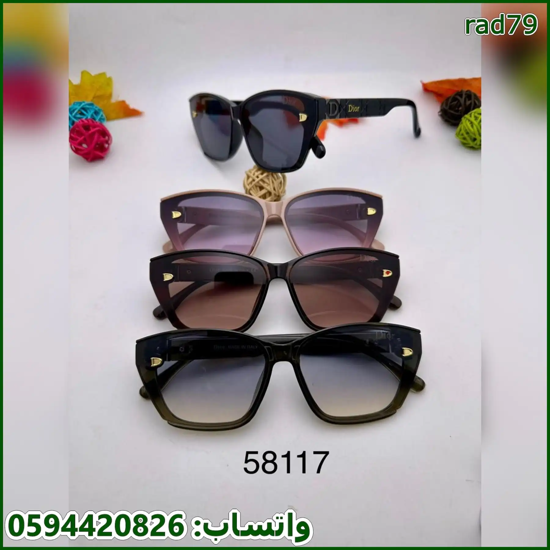 نظارات شمسية نسائية ديور كبيرة