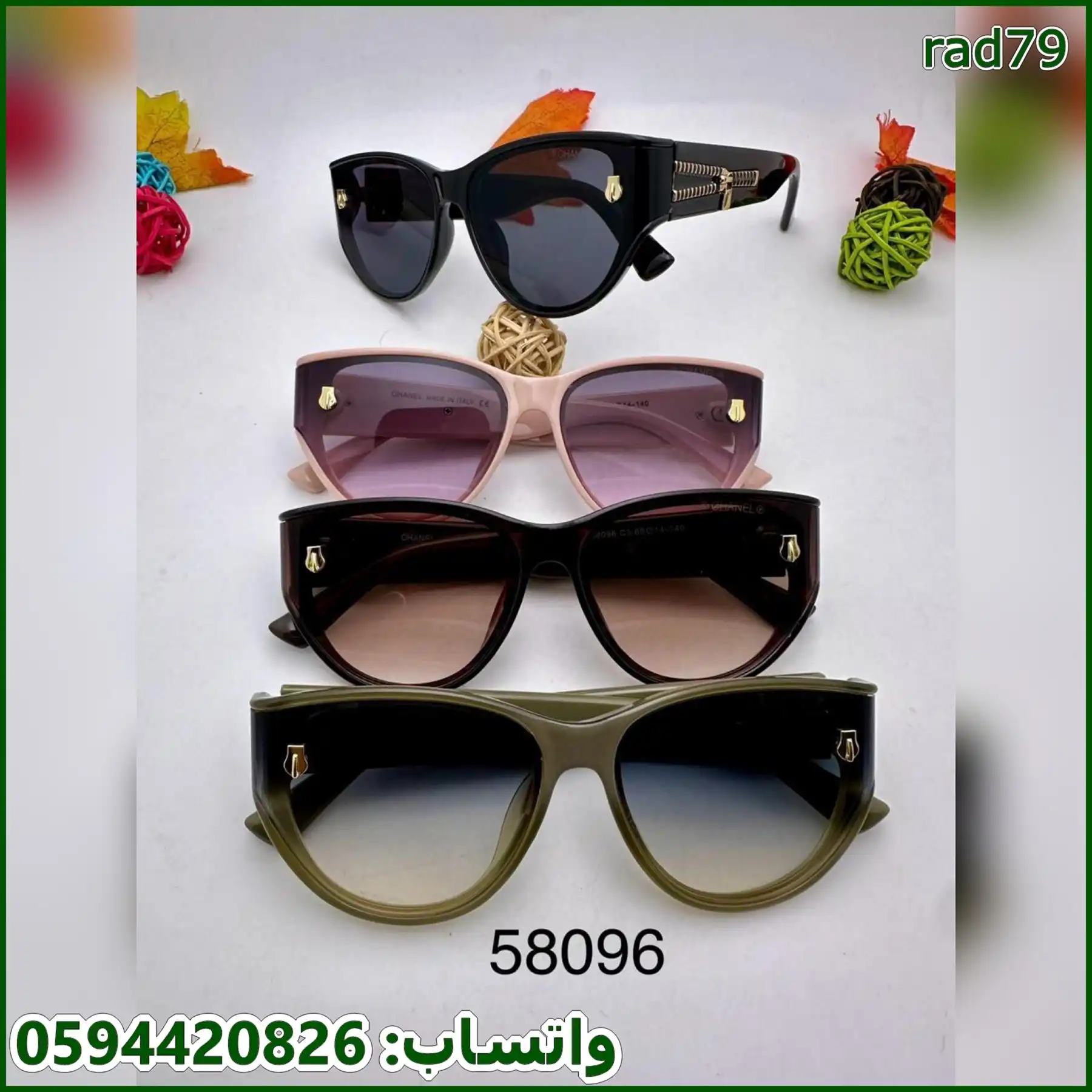 نظارات CHANEL نسائية كبيرة