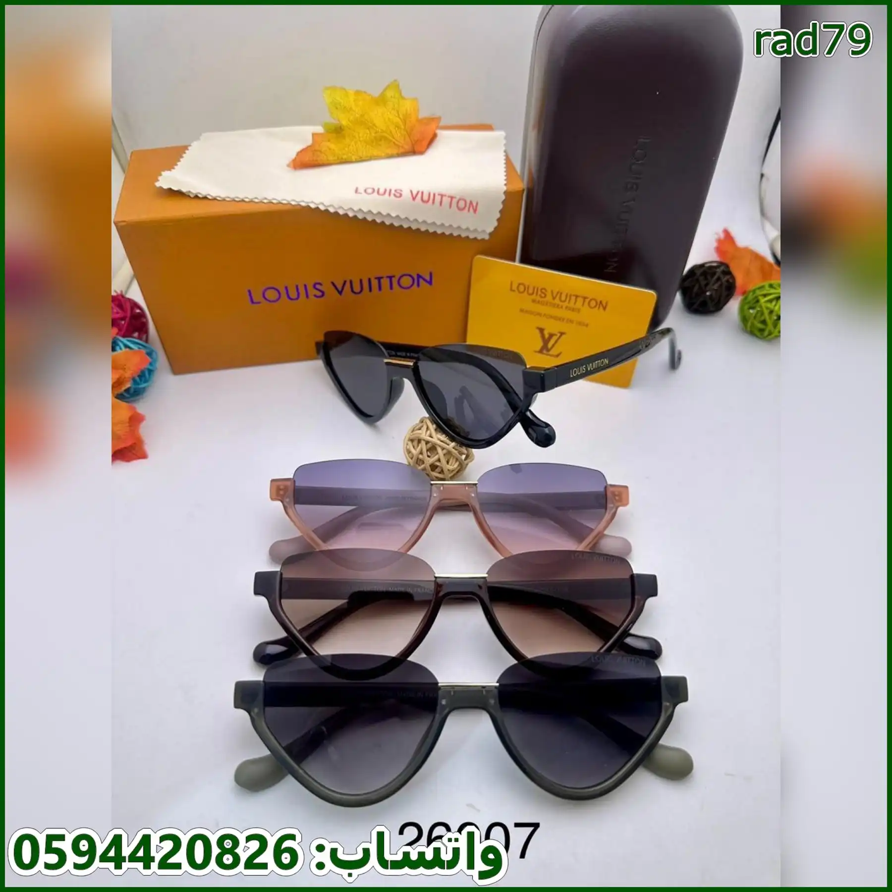 نظارات Louis Vuitton نسائية نصف فريم