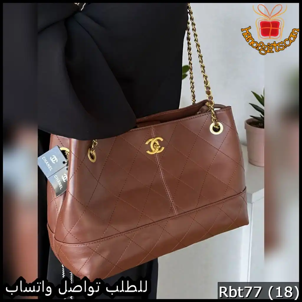 شنط Chanel نسائية حجم كبير سلة