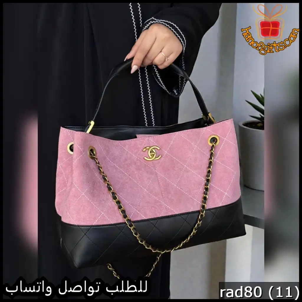 شنط Chanel نسائية حجم كبير سلة