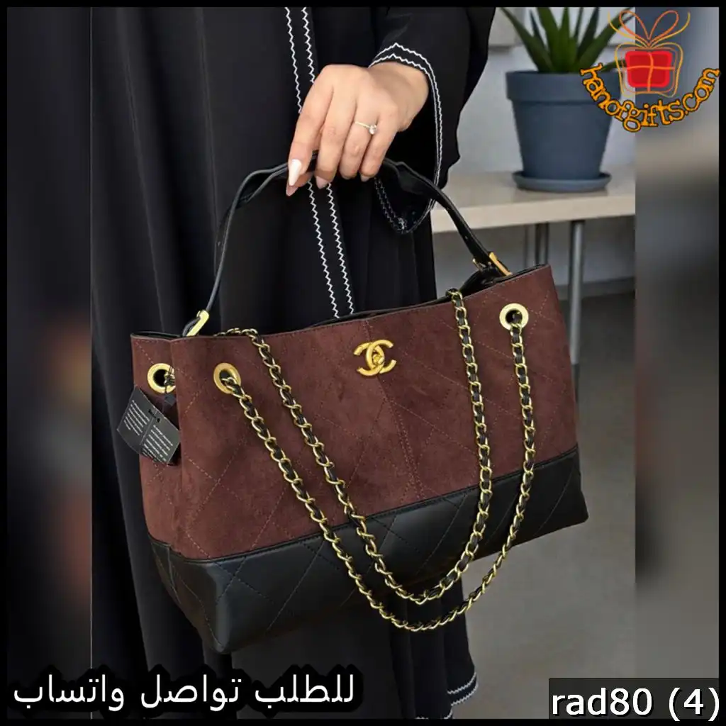 شنط Chanel نسائية حجم كبير سلة