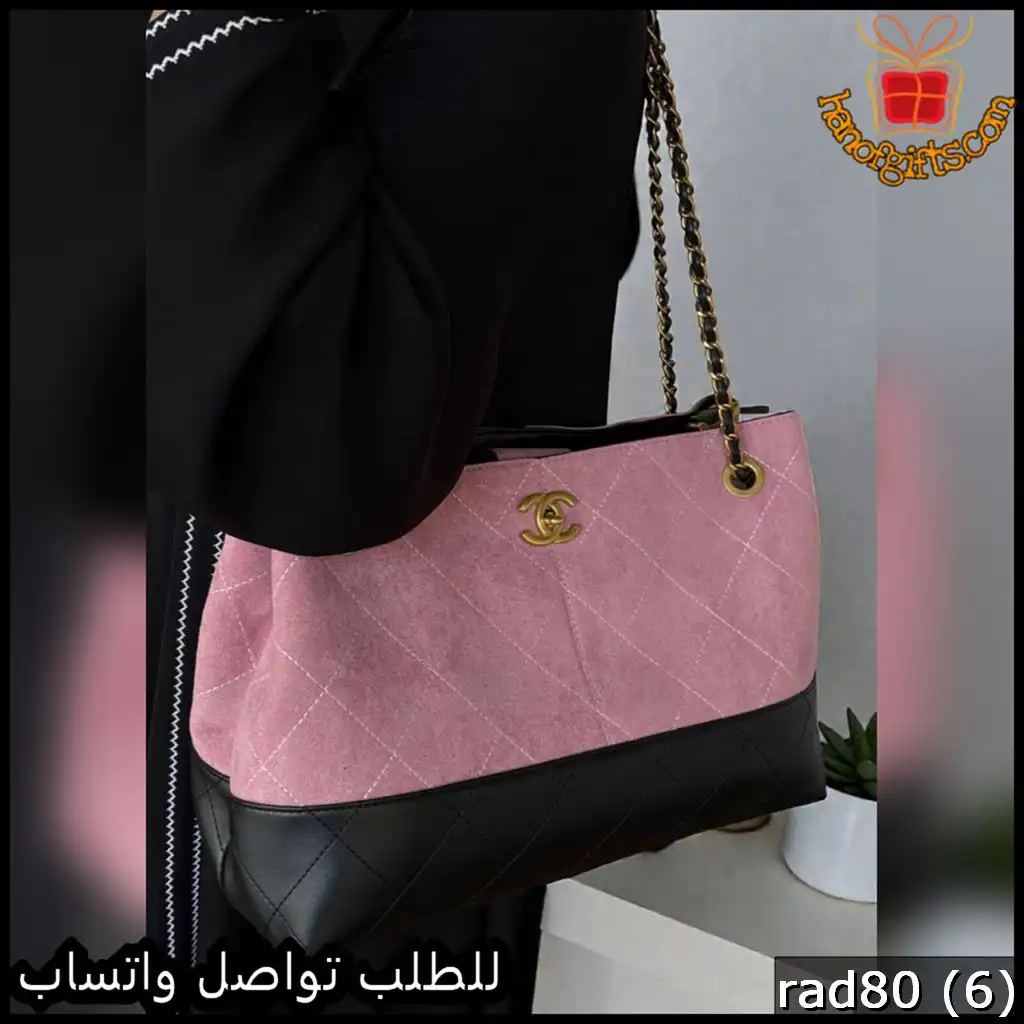 شنط Chanel نسائية حجم كبير سلة