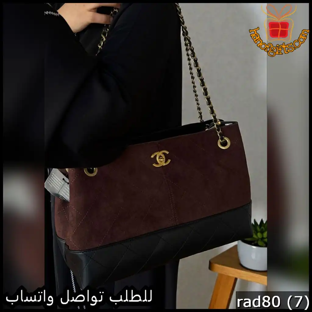 شنط Chanel نسائية حجم كبير سلة