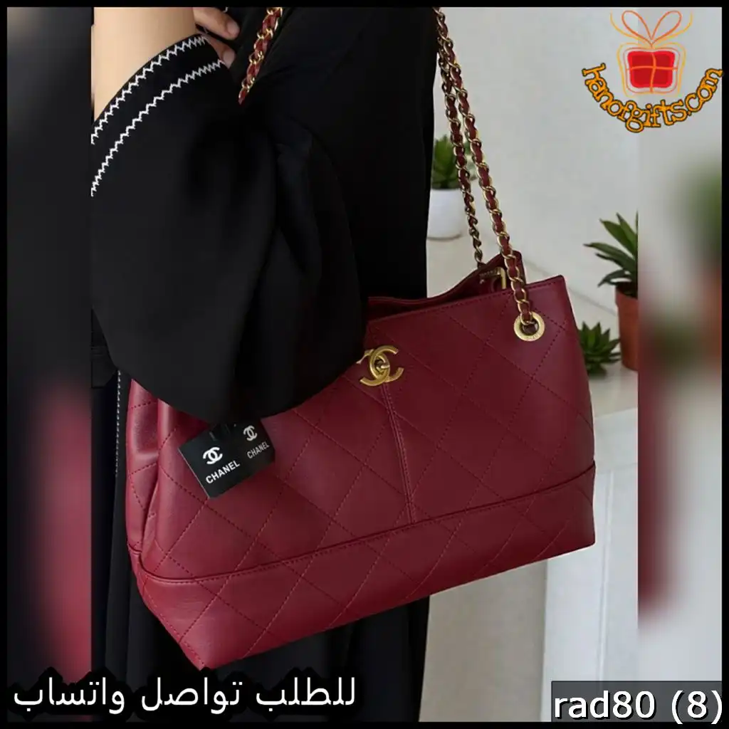 شنط Chanel نسائية حجم كبير سلة