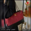 شنط Chanel نسائية حجم كبير سلة