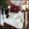 rad81 (7) طقم نسائي شنطة Saint Laurent مع شوز وعطر 100 مل