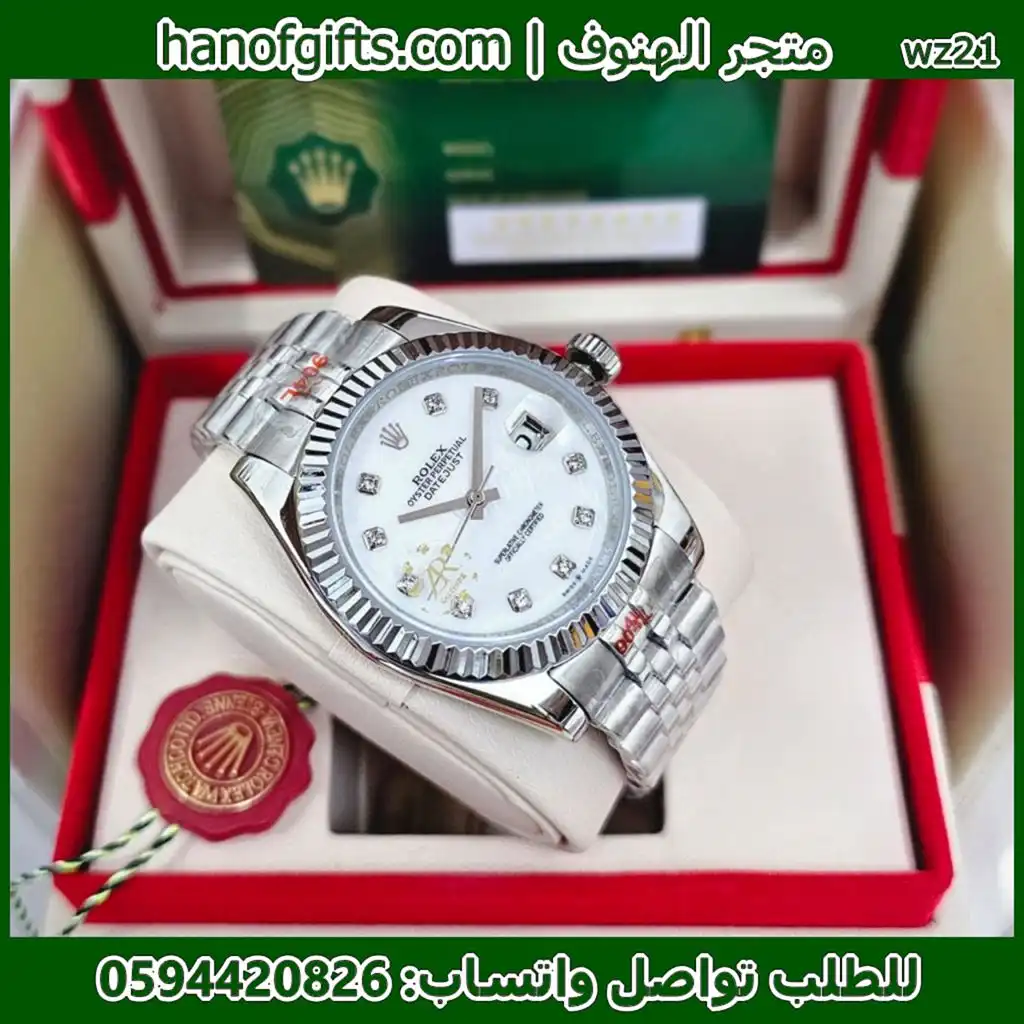 Rolex Datejust بيضاء تماتيك ارقام فصوص