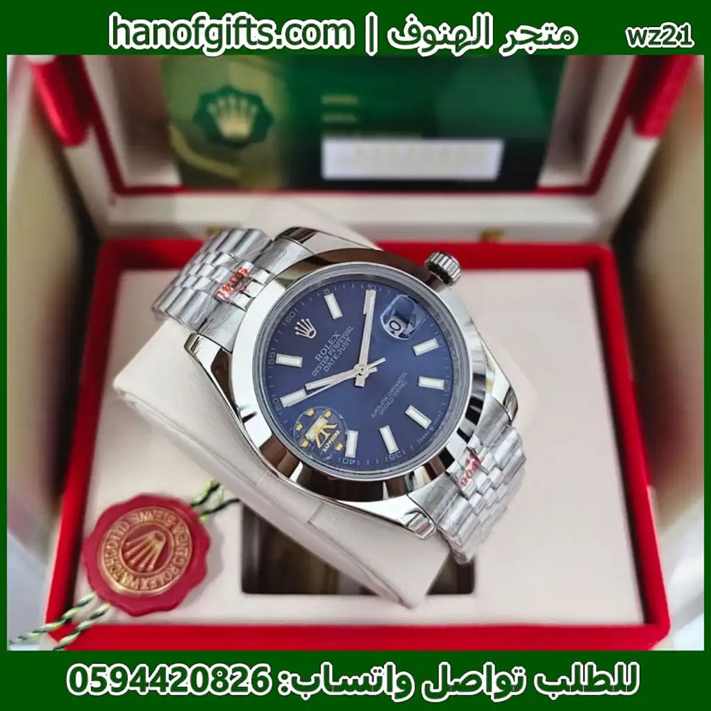 Rolex Datejust زرقا مكينه تماتيك