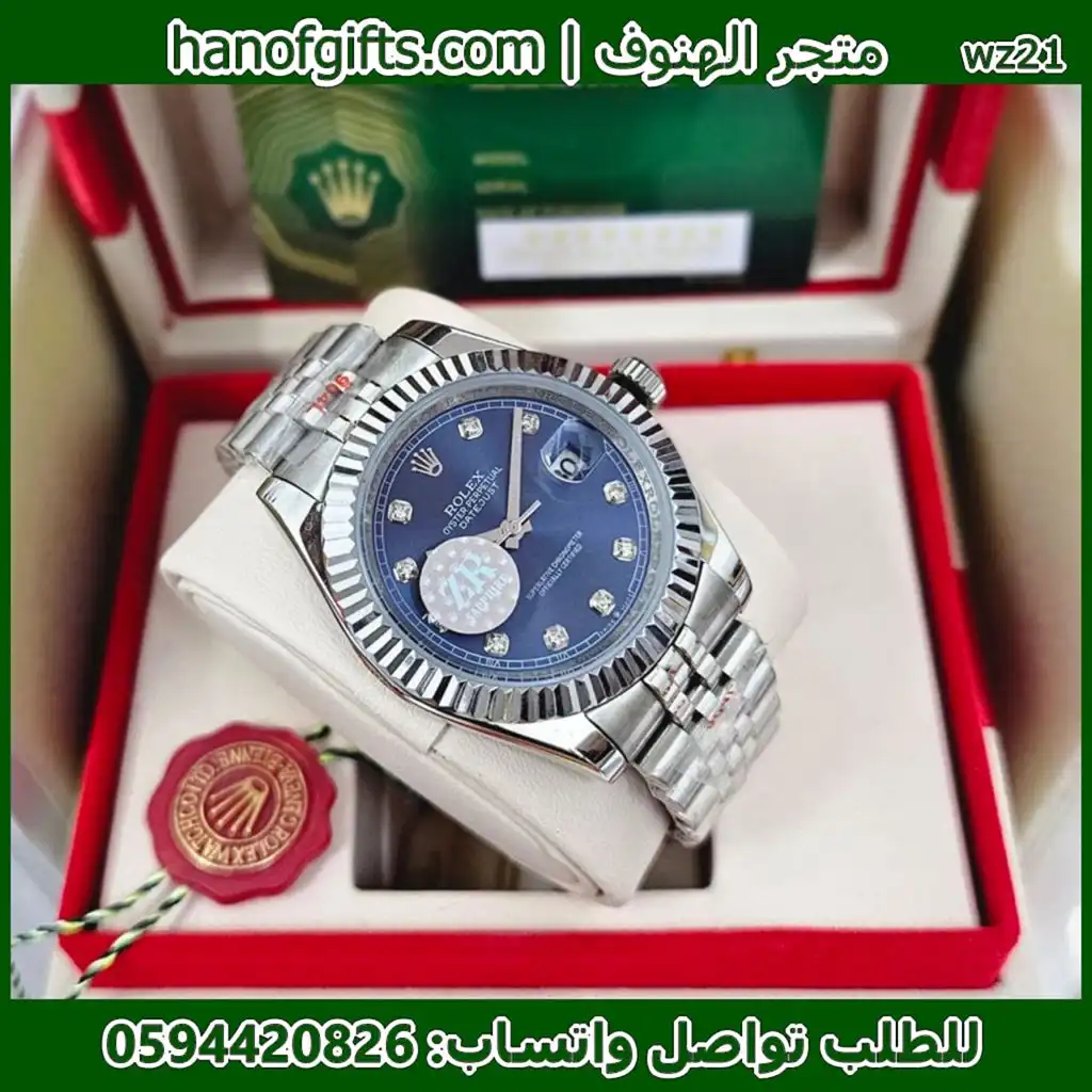 Rolex Datejust زرقاء تماتيك ارقام فصوص