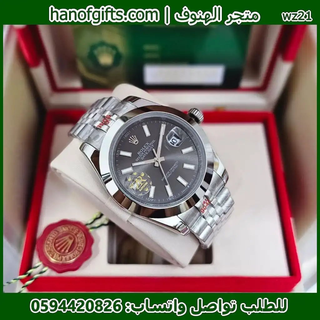 Rolex Datejust رمادي تماتيك اطار ناعم