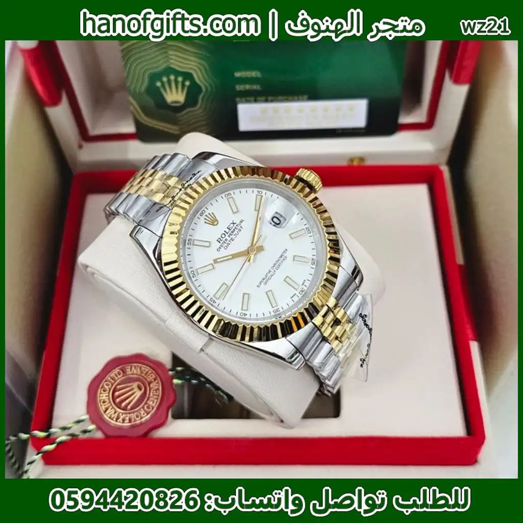 رولكس Datejust اوتو مكس مينا ابيض