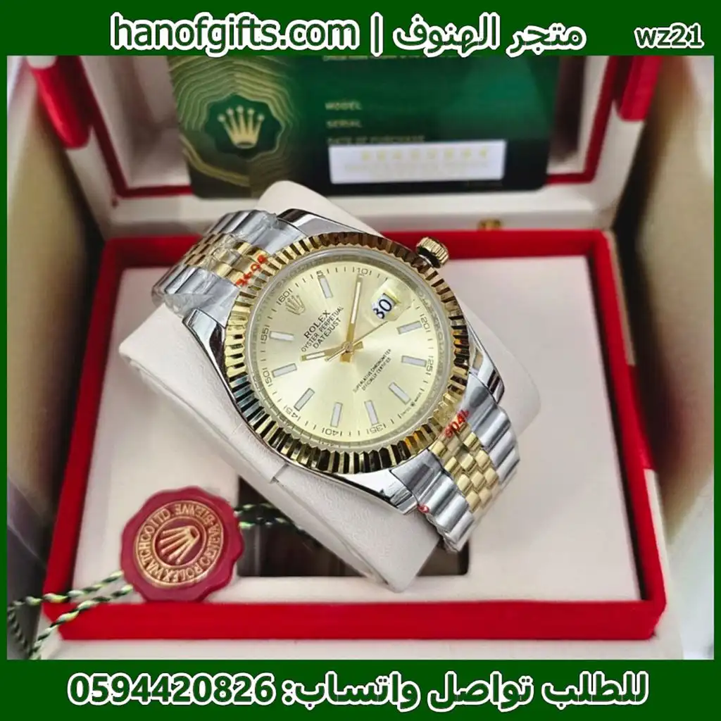 ساعة رولكس ديت جست اوتوماتيك مينا ذهبي