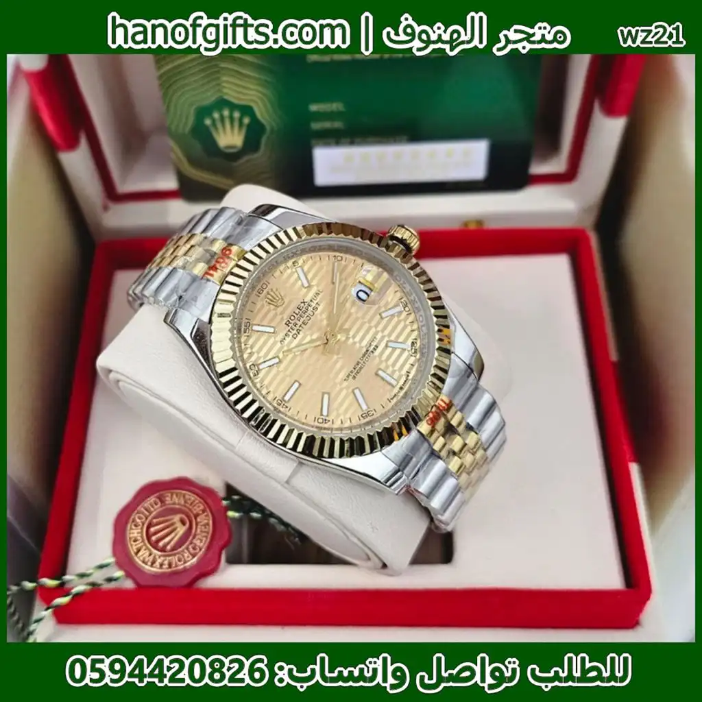 ساعة Rolex اوتو ديت جست ذهبي مزخرف