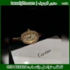 rad86 (1) ساعة Cartier بانيوار فصوص ذهبية